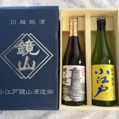 MITSUKOSHI 未来紀 12年 2本セット - メルカリ