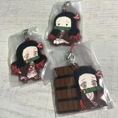 鬼滅の刃 カプセルラバーマスコット 竈門禰豆子 ねずこ 3点セット