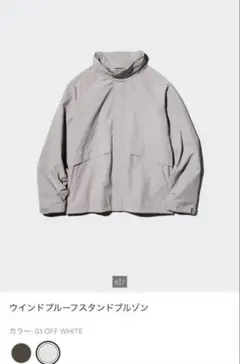 ユニクロ ウィンドプルーフスタンドブルゾン XL