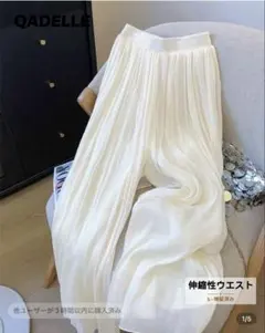 shein QADELLE レディース ワイドレッグパンツ ホワイトのサムネイル