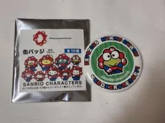 送料込】サンリオミャクミャク 缶バッジ けろけろけろっぴ