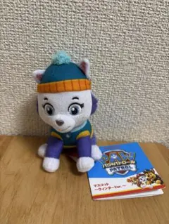 パウ・パトロール　マスコット　〜ウィンターVer.〜　エベレスト