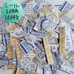 フレークシール ステッカー レトロ 英字 英語 海外 コラージュ素材 紙モノ