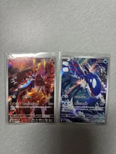 ポケモンカード ストームエメラルダ ARグラードン カイオーガ