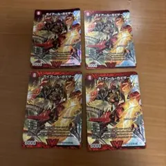 ガイアールカイザー　4枚