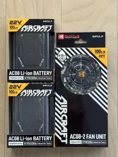 2026年最新】バートル 22v セットの人気アイテム - メルカリ