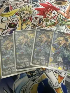 DM 頂上混成ガリュディアスモモミーズ’22 4枚