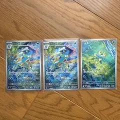 ARセット　ゲコガシラ2枚　ケロマツ1枚　ニンジャスピナー