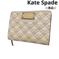 【Kate Spade】ケイトスペード 二つ折り財布 レザーウォレット ベージュ