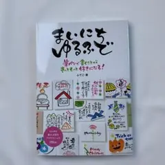 Item thumbnail for item 52dc7b4b-5e4a-47a0-9684-9b755c1da304