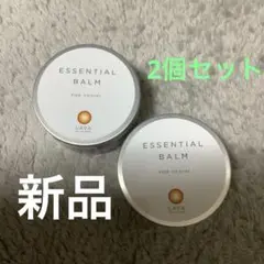 SUKALA エッセンシャルバーム 65g 2缶セット