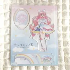 全プリキュア展 キュアプリズム アクリルスタンド