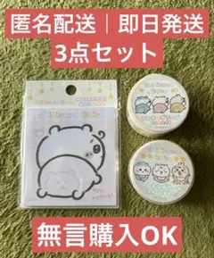 moonstone_jikill様 リクエスト 2点 まとめ商品