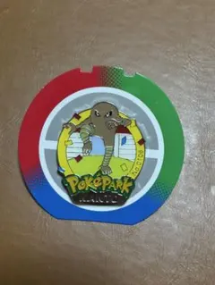 ポケパーク カントー ピンバッジ サワムラー