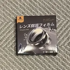 Magic John iPhone16 16Plus レンズ保護フィルム
