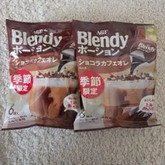 Blendy ポーション ショコラカフェオレ 2袋セットのサムネイル