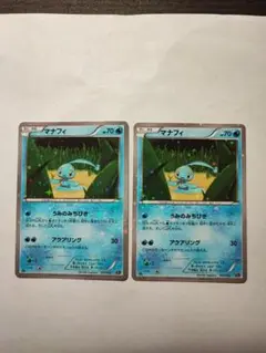 ポケモンカード マナフィ CP5 2枚セット