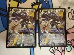 デュエマ 邪眼皇アレクサンドルIII世 シークレット 他 - メルカリ