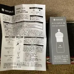 2026年最新】スノーピークスパイスボトルの人気アイテム - メルカリ