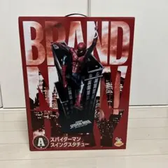 y*u様 Happyくじ スパイダーマン A賞 スイングスタチュー - メルカリ