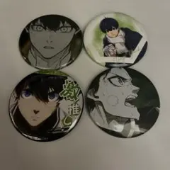 潔世一 缶バッジ4個セット ブルーロック展 - メルカリ