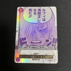 ルフィは海賊王になる男だ!!!3rd Anniversary3周年 サンジ - メルカリ