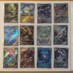 ポケモンカード　ARまとめ売り　ブラックボルト　ホワイトフレアのみ