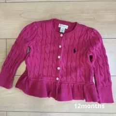 Ralph Lauren ベビーカーディガン