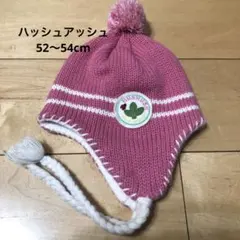 ピンク ニット帽 サイズ52〜54cmのサムネイル