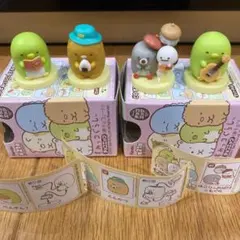 チョコエッグ　すみっコぐらし