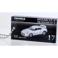 2026年最新】トミカ キーチェーントミカの人気アイテム - メルカリ