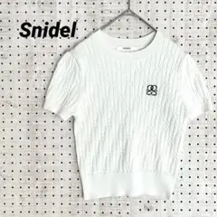 スナイデル ケーブル編み 半袖ニット パフ袖 (F) コンパクト レーヨン混