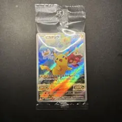 新品未開封　ピカチュウ　スカバイ プロモ　001/s-vp