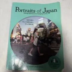 Portraits of Japan 英語学習テキスト