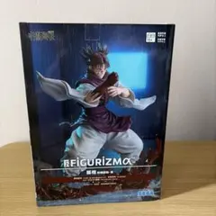 呪術廻戦FIGURIZMα“脹相”赫鱗躍動・載 フィギュア