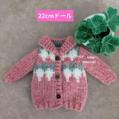 doll服’25　no203　22センチドール　セーター　アウトフィット　服