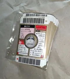 Item thumbnail for item 91205292-47d5-41a4-98ec-284ed3ff275f