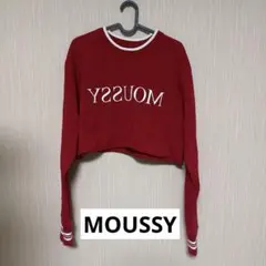 MOUSSY クロップドスウェット Fサイズ レッド