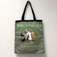 LeSportsac ディズニー×コラボ プーさん　バッグ