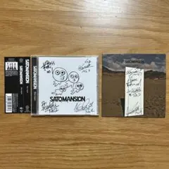 [サイン入り] SaToMansionサトウマンション　2枚
