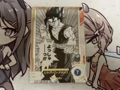 ドラゴンボール スーパーダイバーズ　アドバンスパックベジット SR