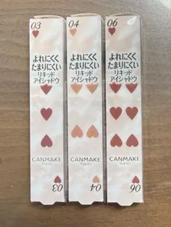 CANMAKE キャンメイク アイカラーマジシャン 03 04 06廃盤人気商品