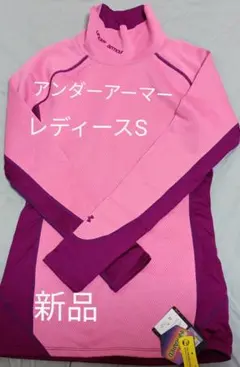 アンダーアーマー　レディース　高性能アンダーウェア