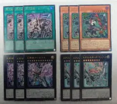 遊戯王　リミコレ　ウルトラレア　まとめ売り