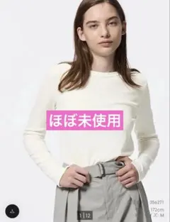 【ほぼ未使用】GU ソフトリブクルーネックT 長袖　　M