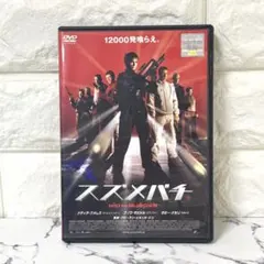 有山様 リクエスト 2点 まとめ商品