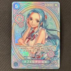 2025年最新】ワンピースカードパラレルビビの人気アイテム - メルカリ