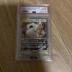PSA10 イーブイ&カビゴンGX RR サン&ムーン 拡張パック タッグボルトのサムネイル
