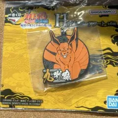 一番くじ ナルト Ｈ賞 ラバーアソート 本日発送⭕️