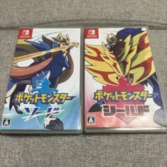 ポケットモンスター ソード & シールド 2本セット
